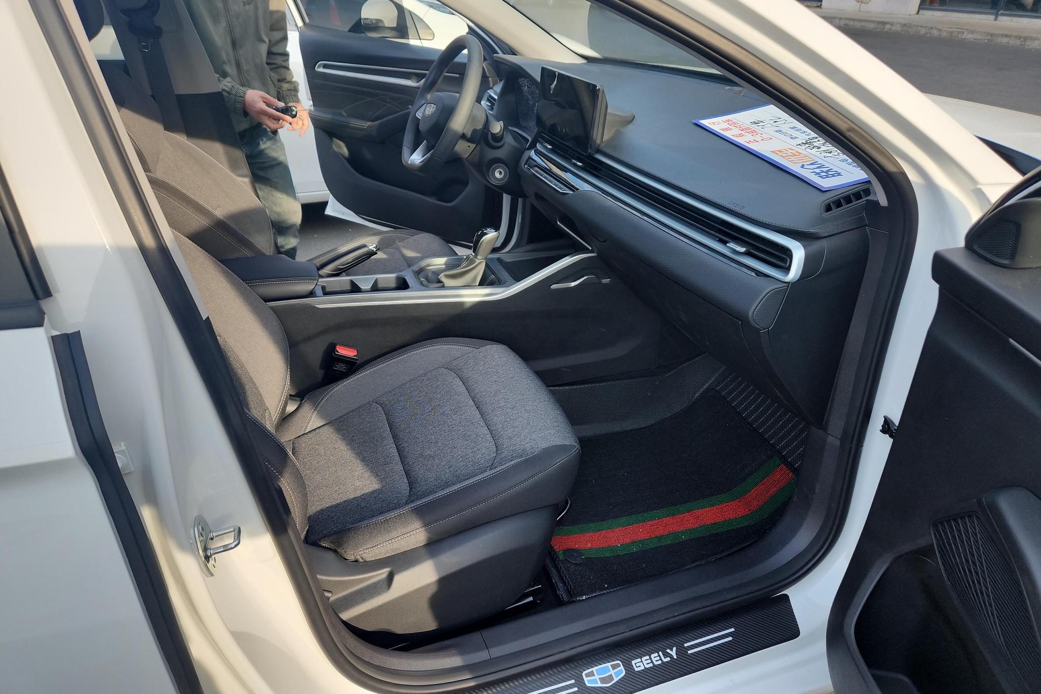 Geely Emgrand 2025 1.5L MT