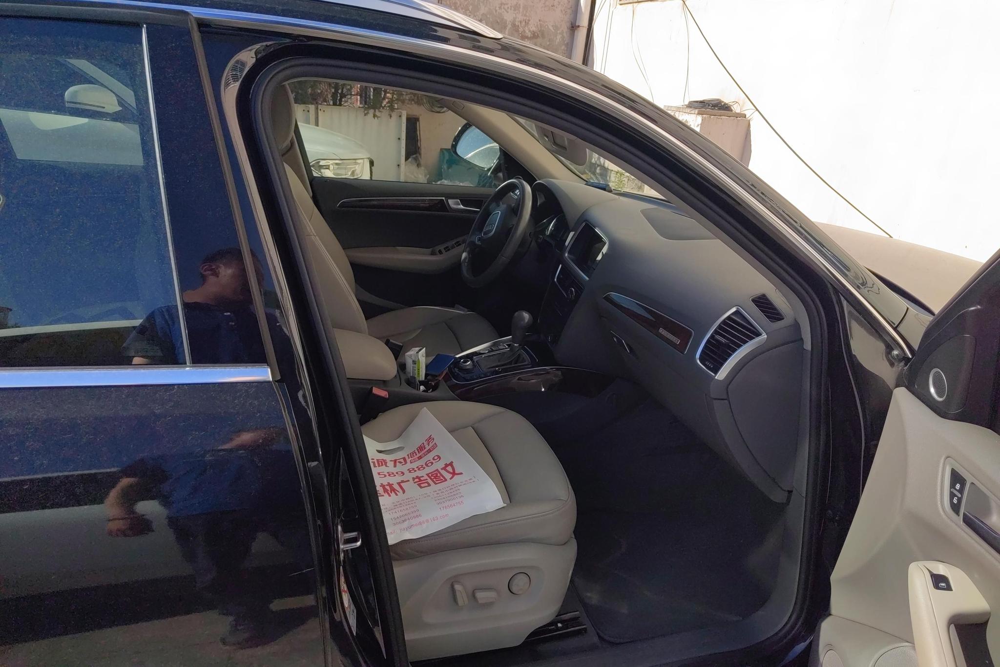 Audi Q5 2012 2.0TFSI Comfort