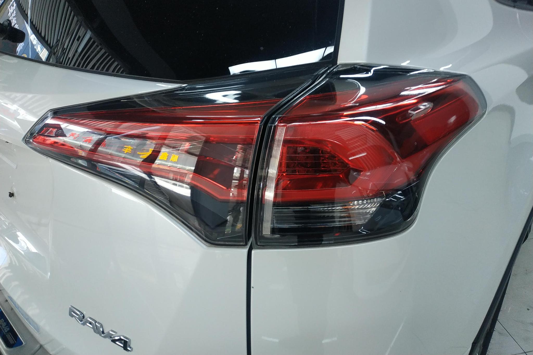 Toyota RAV4 2016 2.0L CVT