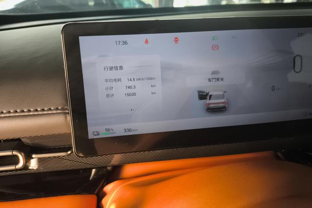 Wuling Starlight — фото 14
