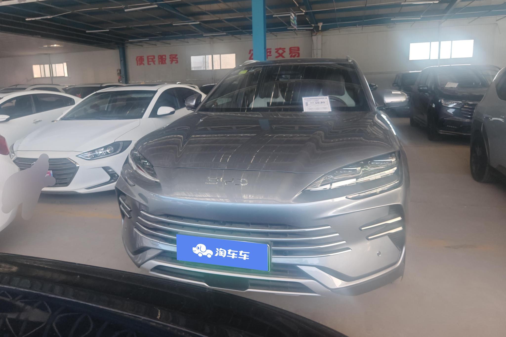BYD Song Plus PLUS DM 2025 Smart Drive DM-i 112KM