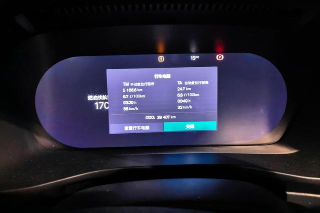 Volvo XC40 2024 B 3 — фото 15