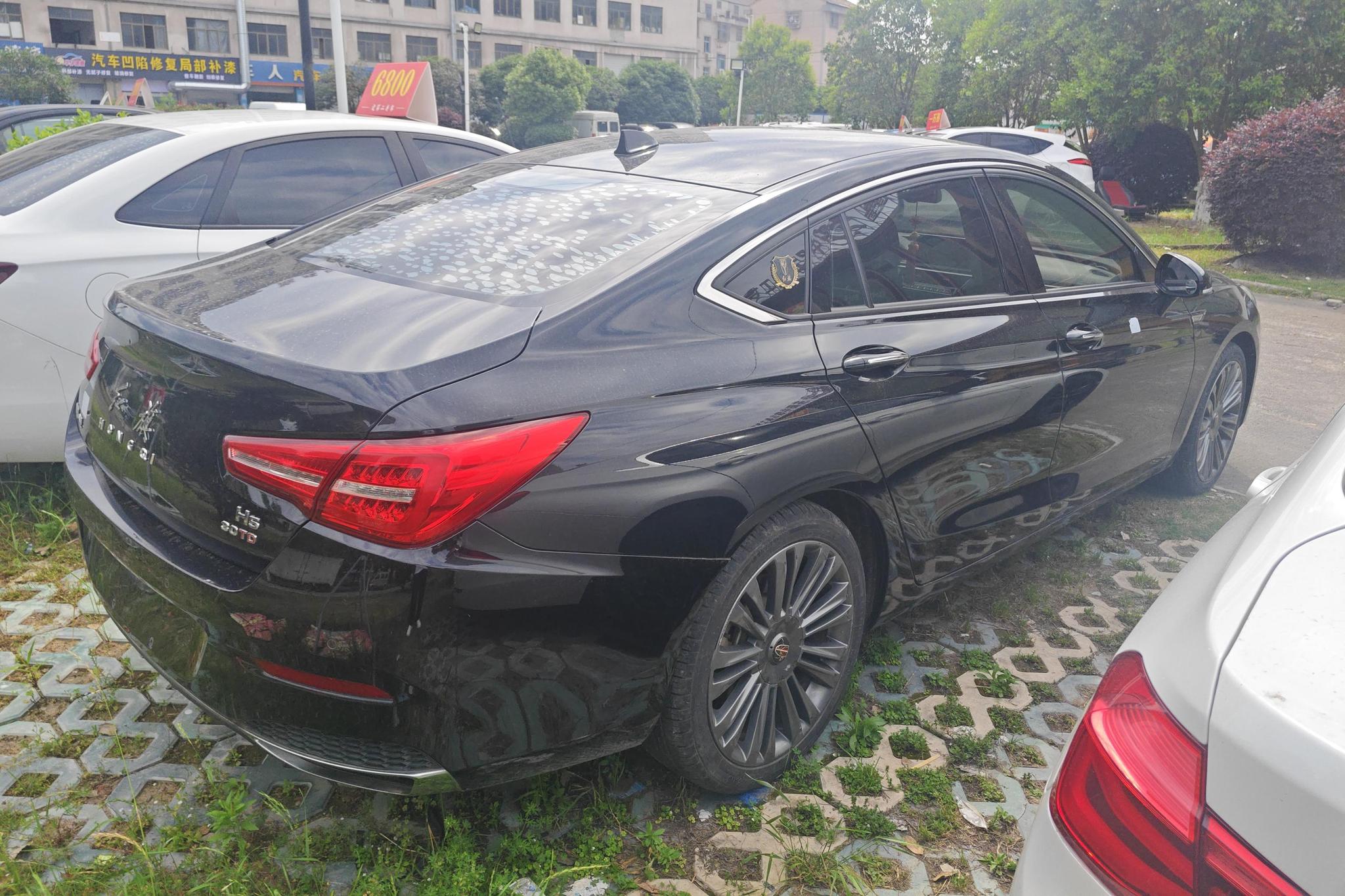 Hongqi H5 2019 30TD