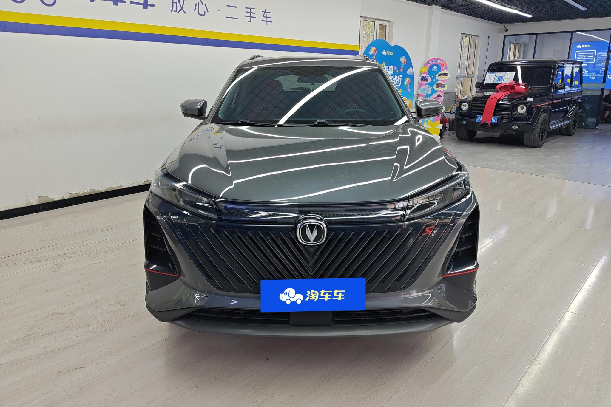 Changan CS75 Plus 2022 2.0T AT Luxury