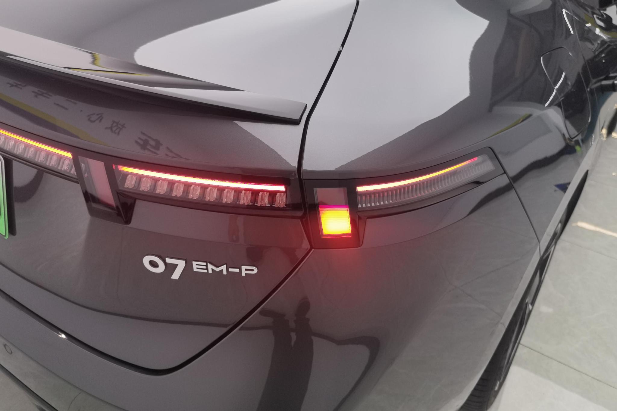 Lynk & Co 07 EM-P 2024 126 Halo