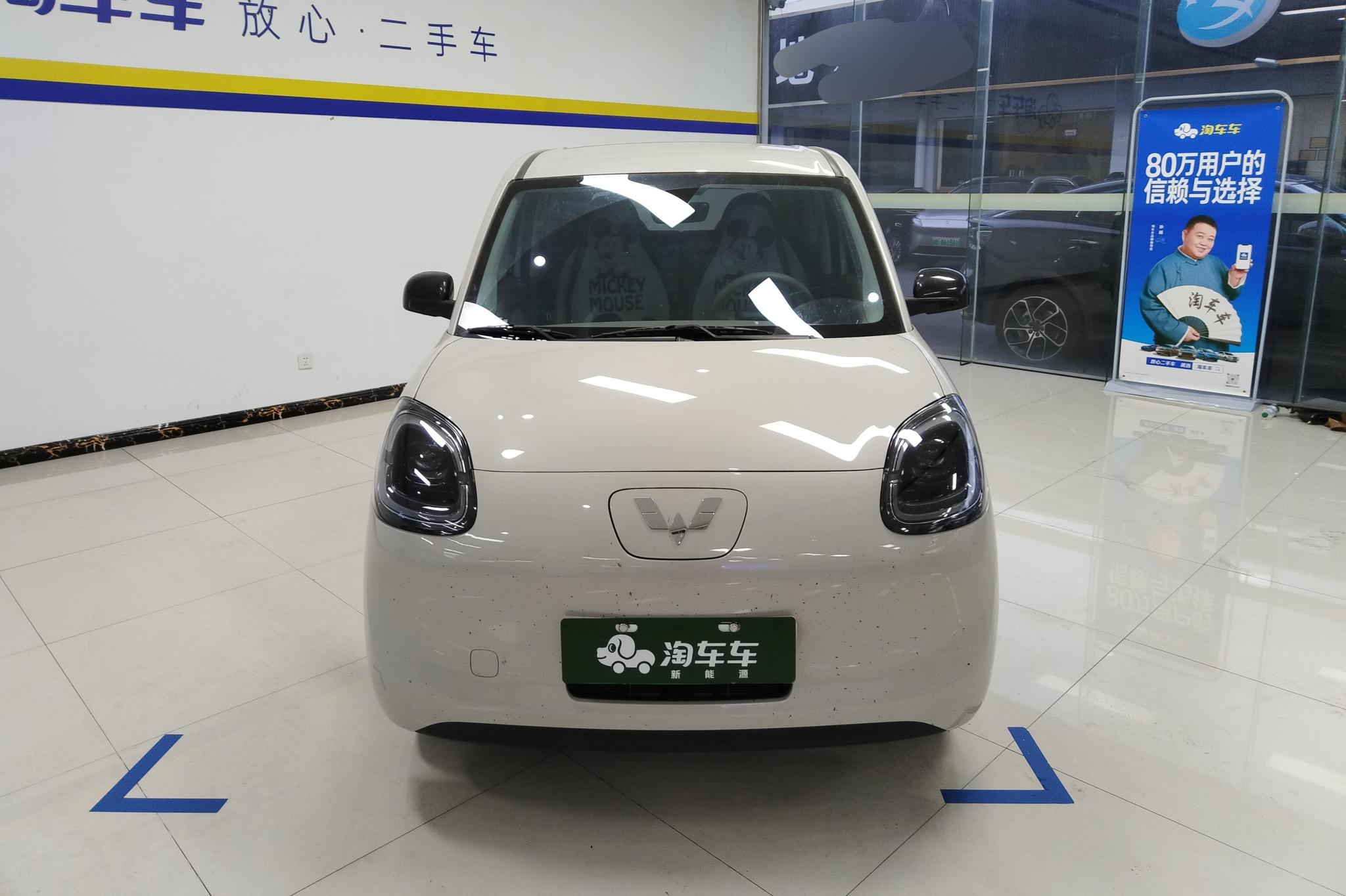 Wuling Mini EV MINIEV 2025 205km
