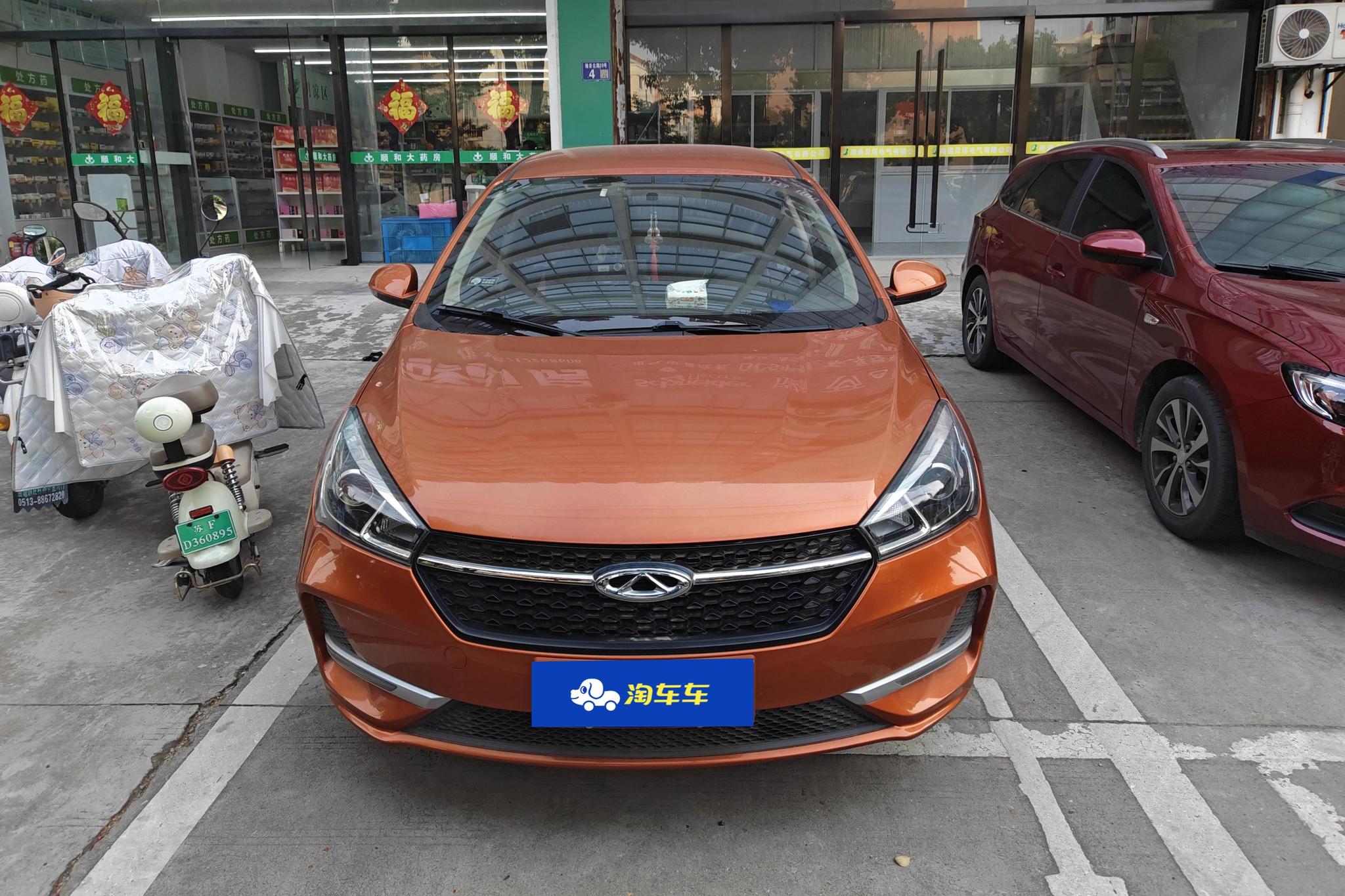 Chery Arrizo 5 5 2019 1.5L MT V