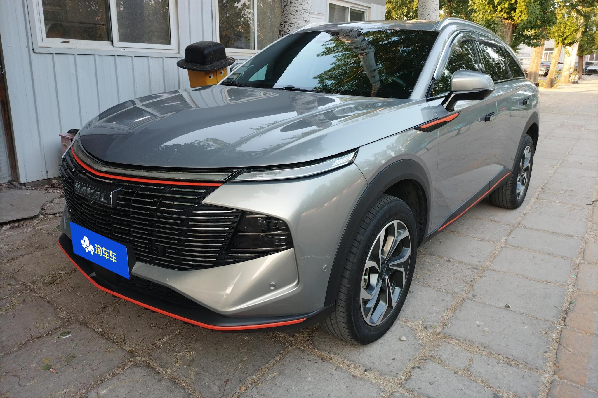 Haval