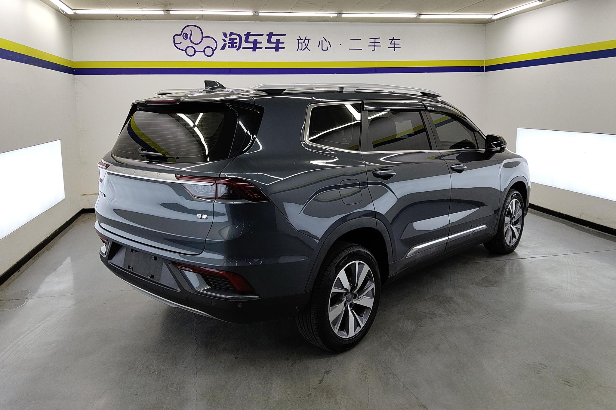 Geely Haoyue 2020 1.8TD DCT Flagship