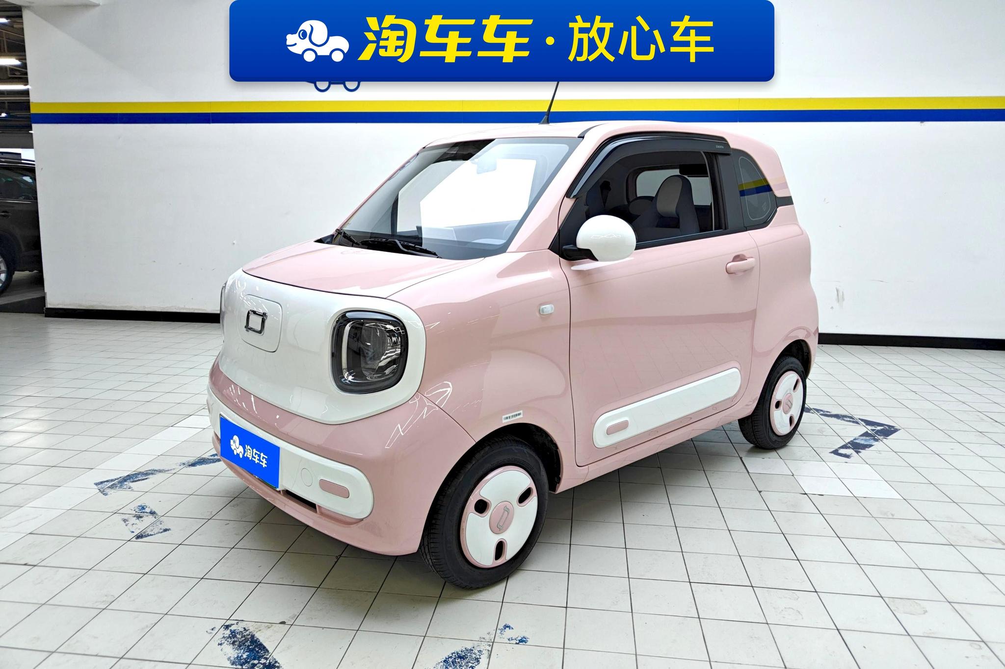 Bestune 奔腾小马