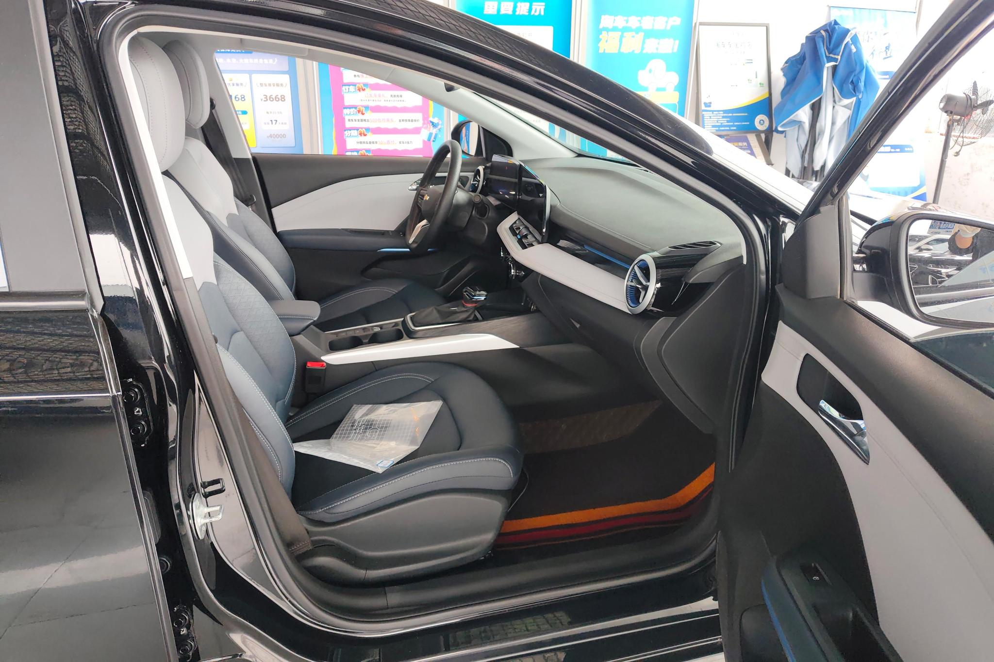 Chevrolet Monza 2024 1.5L DCT Enjoy