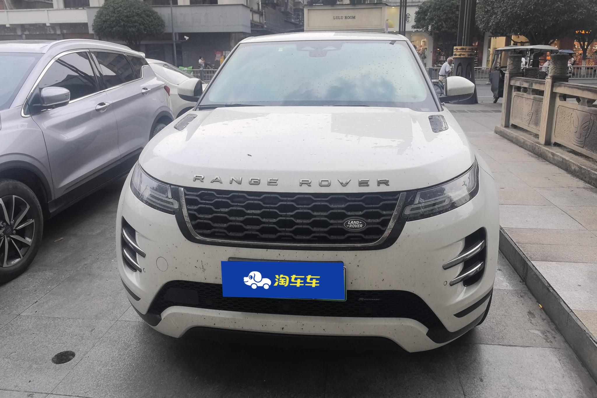Land Rover Range Rover EvoquePHEV PHEV 2022 L P300e