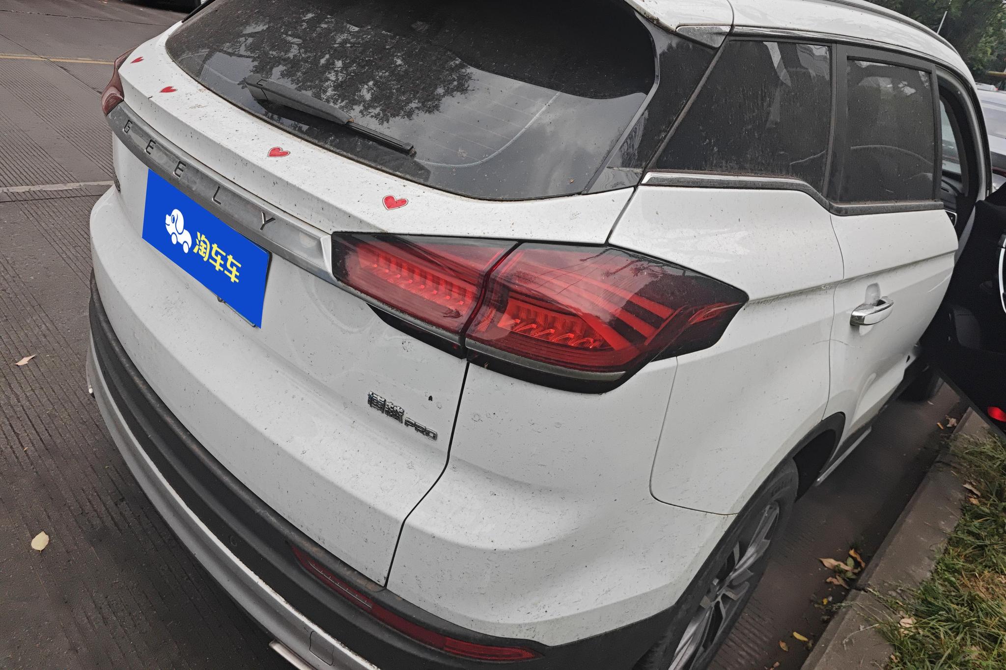 Geely Boyue 2020 1.8TD DCT PRO