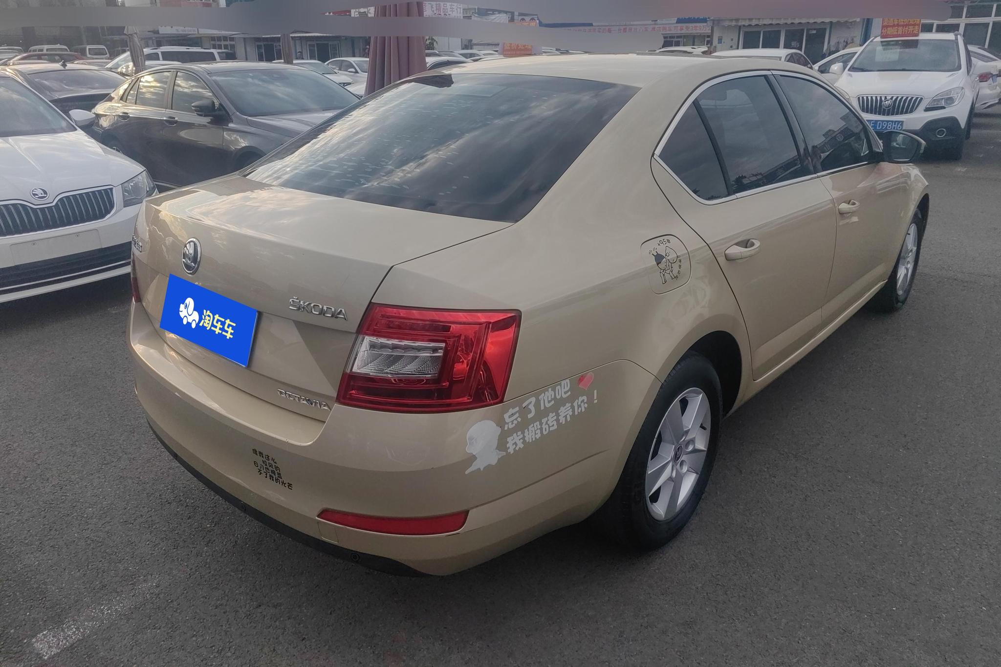 Skoda Octavia 2015 1.6L MT