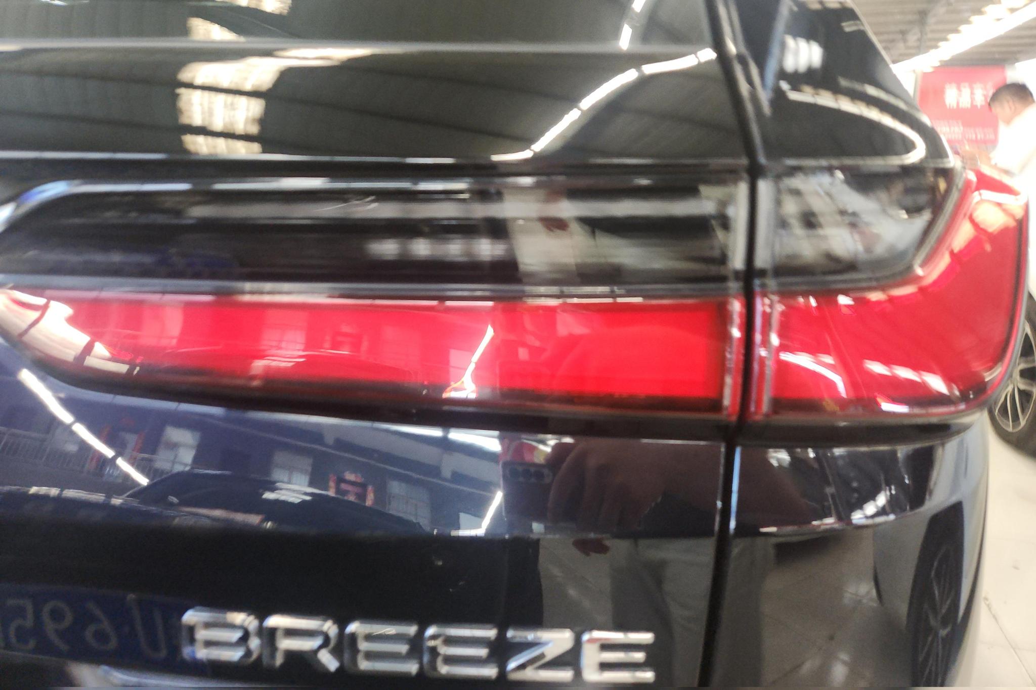 Honda Breeze 2023 240TURBO CVT Luxury
