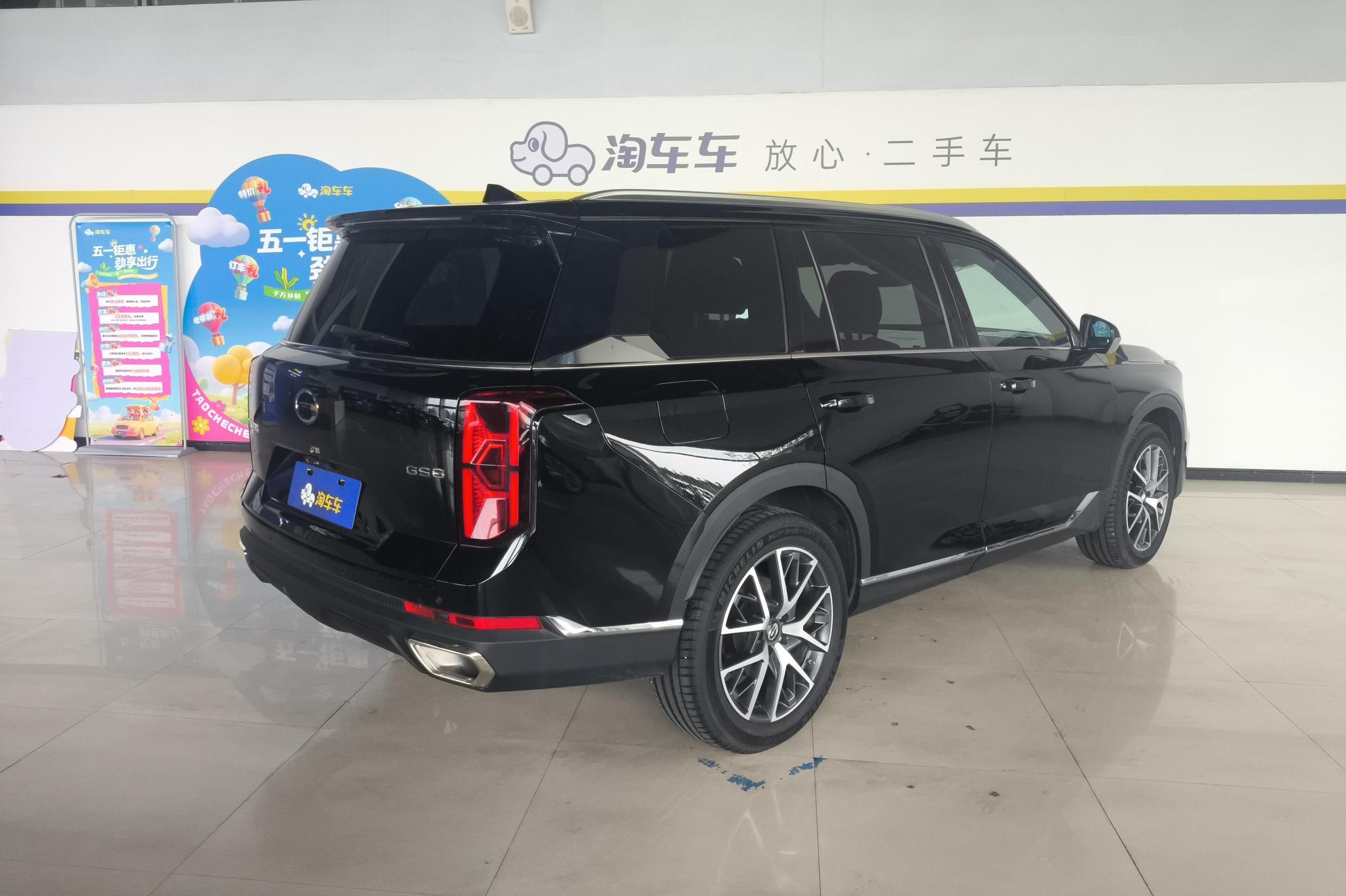 GAC GS8 2024 2.0TGDI Luxury Smart Connect