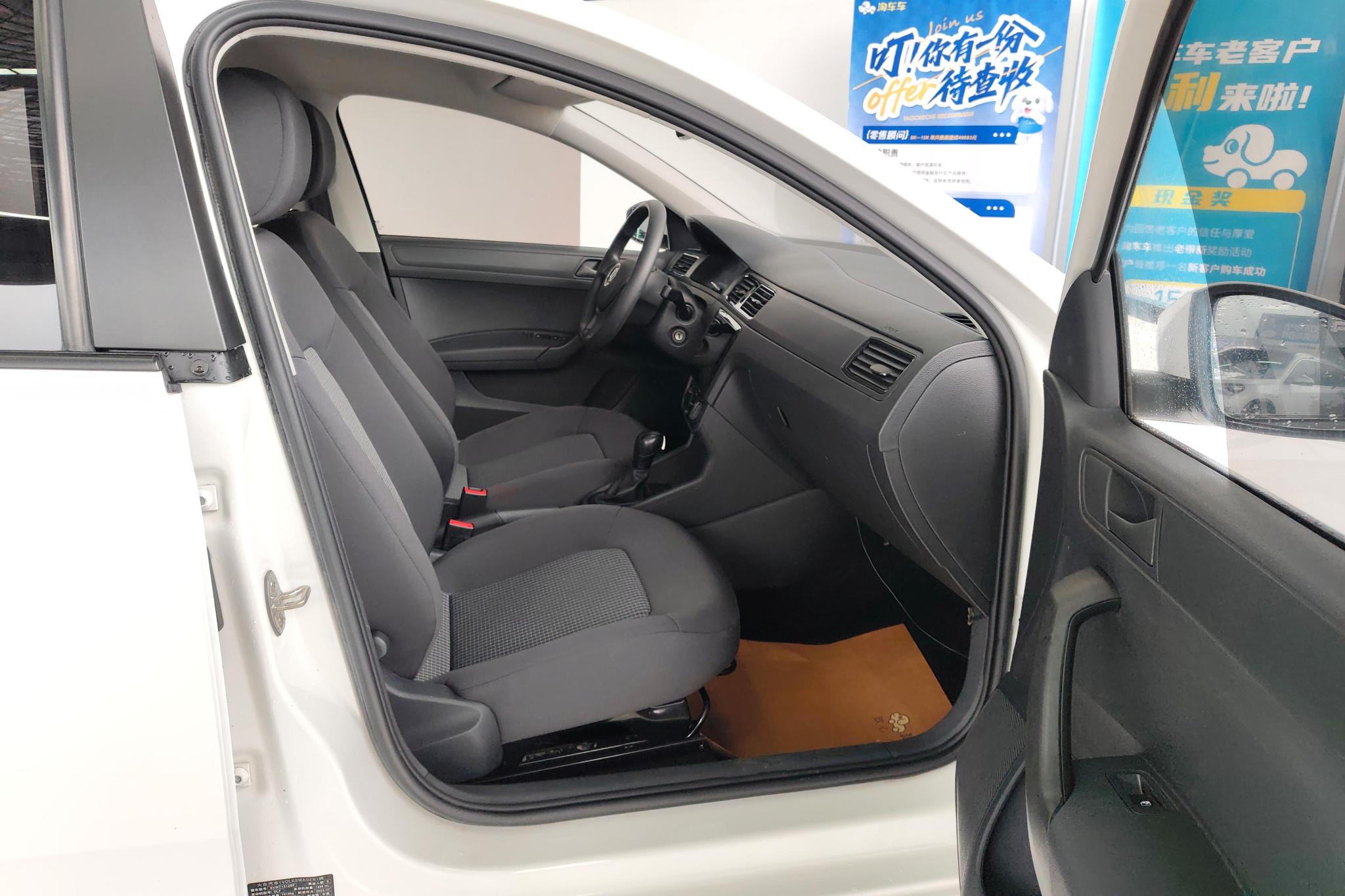Volkswagen Santana 2021 1.5L AT