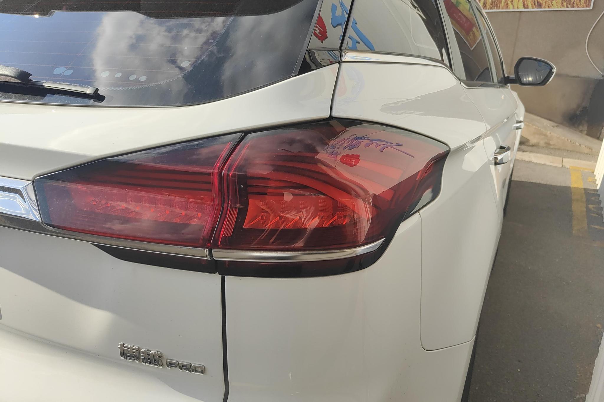 Geely Boyue 2020 1.8TD DCT PRO