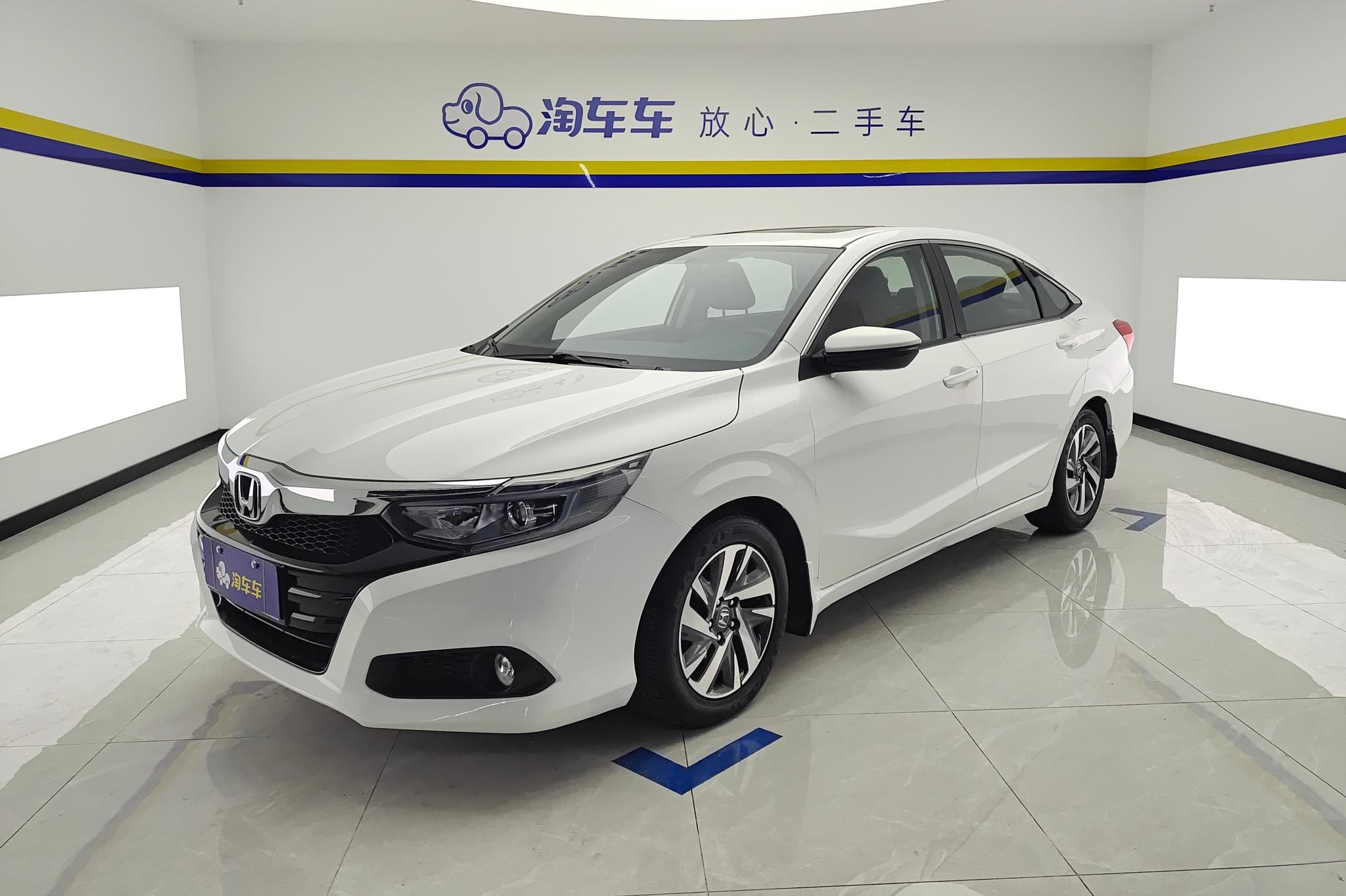 Honda Crider
