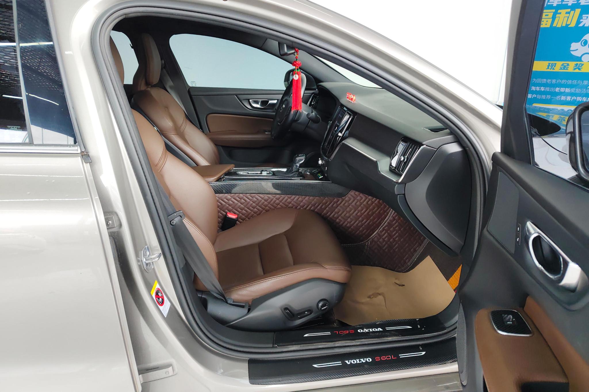 Volvo S60 2021 T4 Luxury
