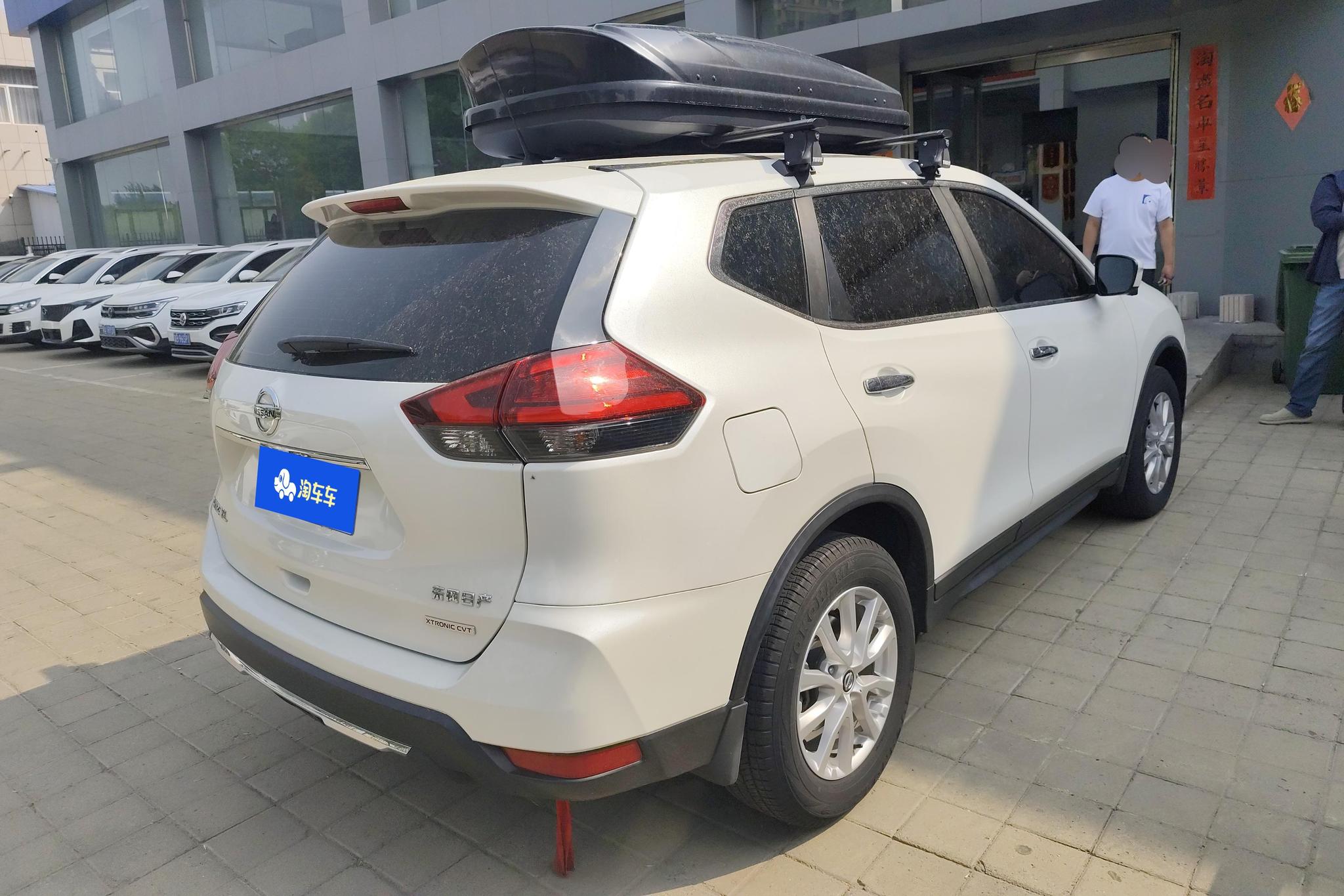 Nissan X-Trail 2020 2.0L CVT Comfort 2WD