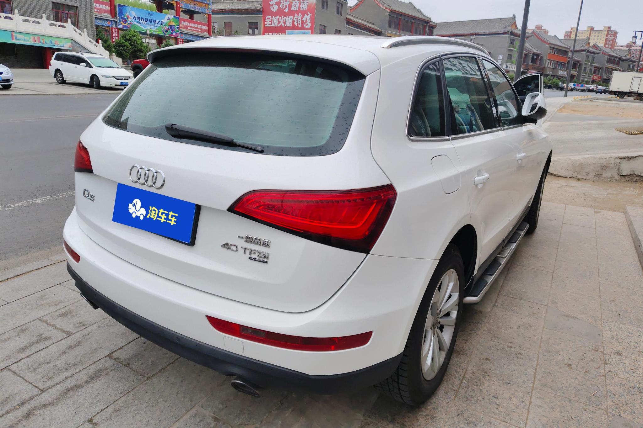 Audi Q5 2015 40 TFSI