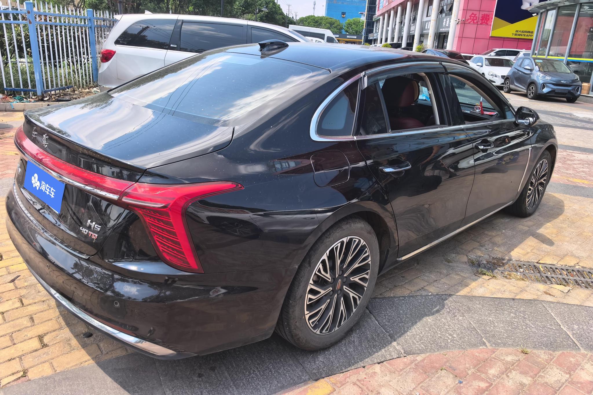 Hongqi H5 2024 2.0T AT