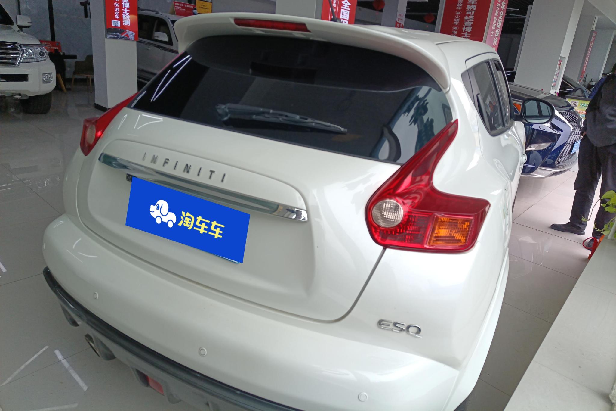 Infiniti ESQ 2014 1.6L