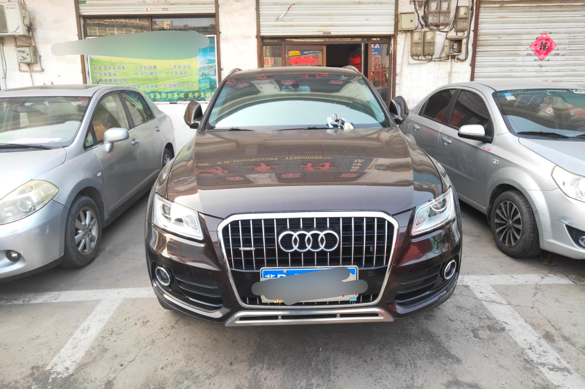 Audi Q5 2016 40 TFSI