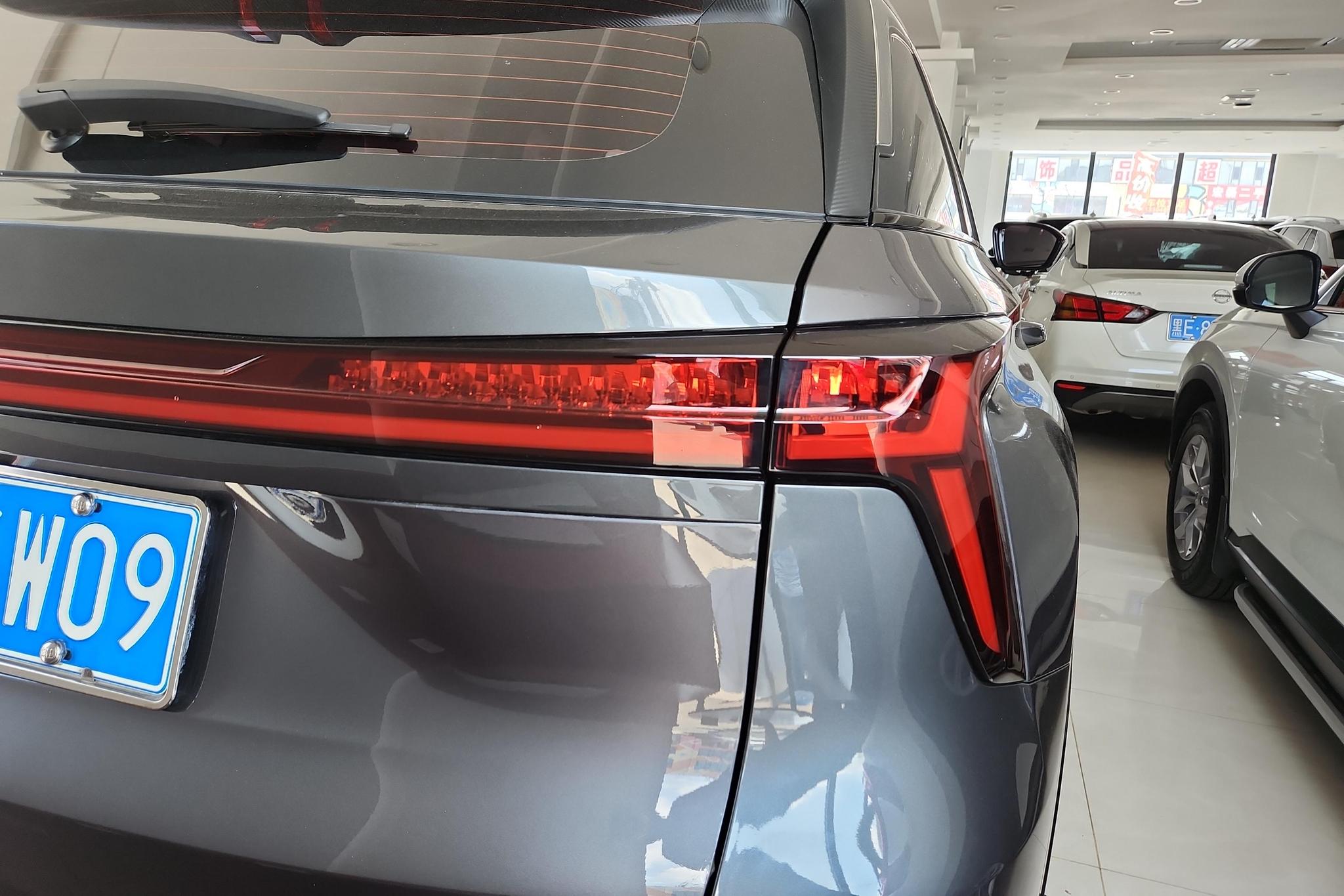 Changan CS75 Plus 2023 1.5T AT Luxury