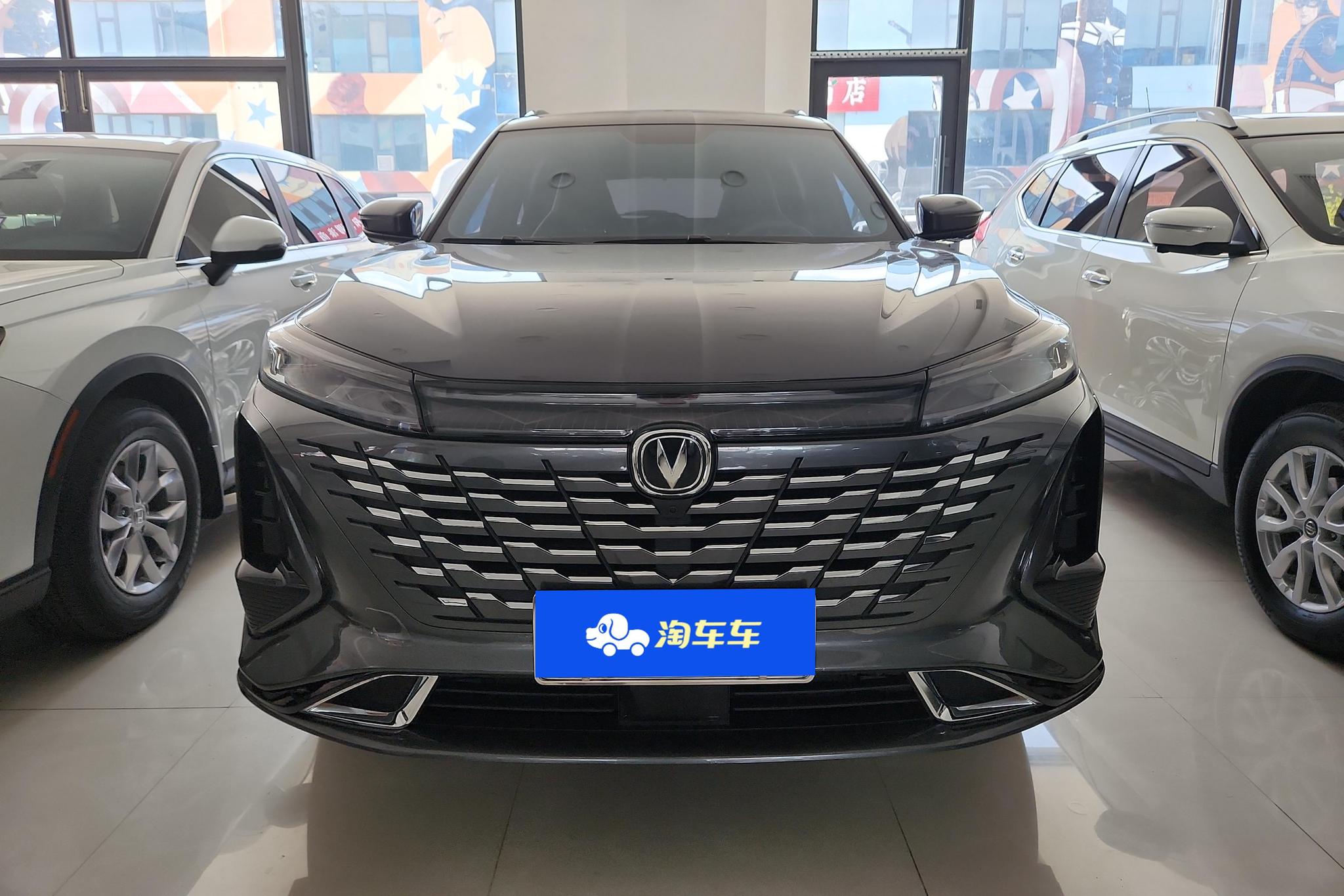 Changan CS75 Plus 2023 1.5T AT Luxury