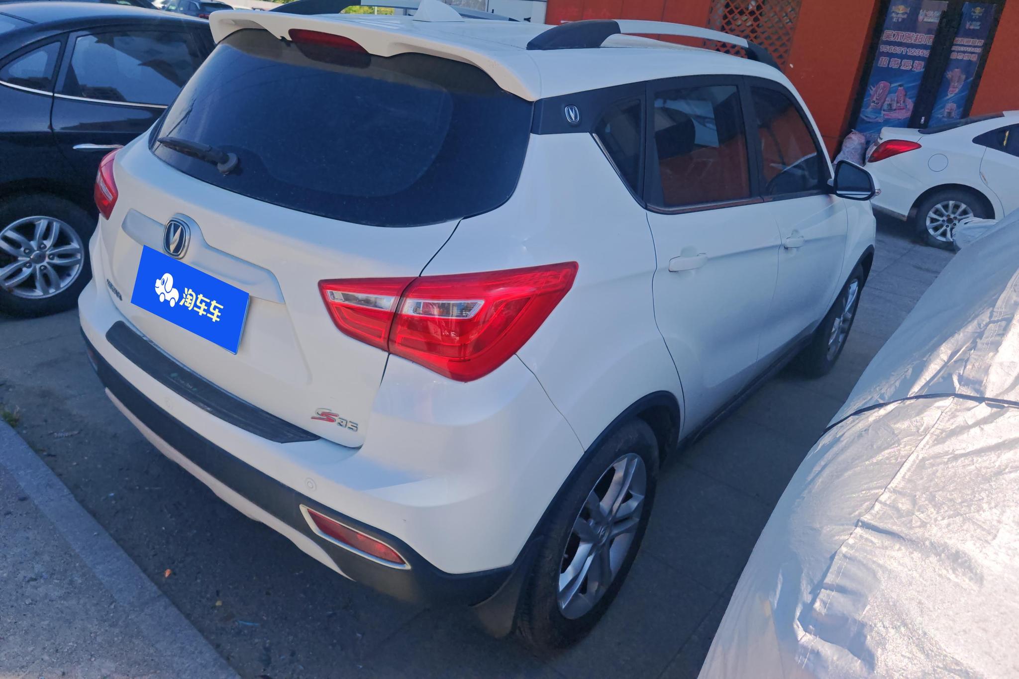 Changan CS35 2017 1.6L AT Luxury
