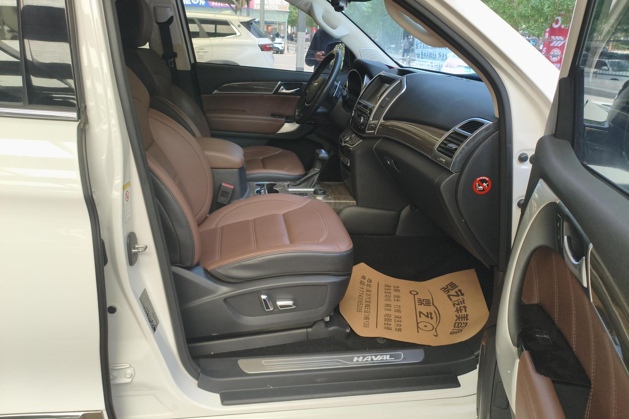 Haval H9 2016 2.0T Luxury 7 мест