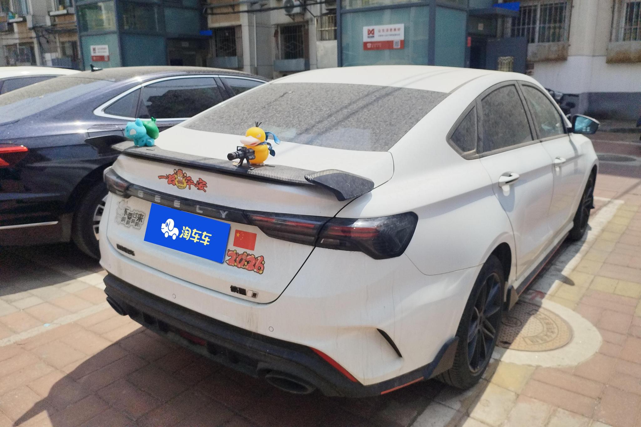 Geely Binrui 2022 COOL 1.5T DCT
