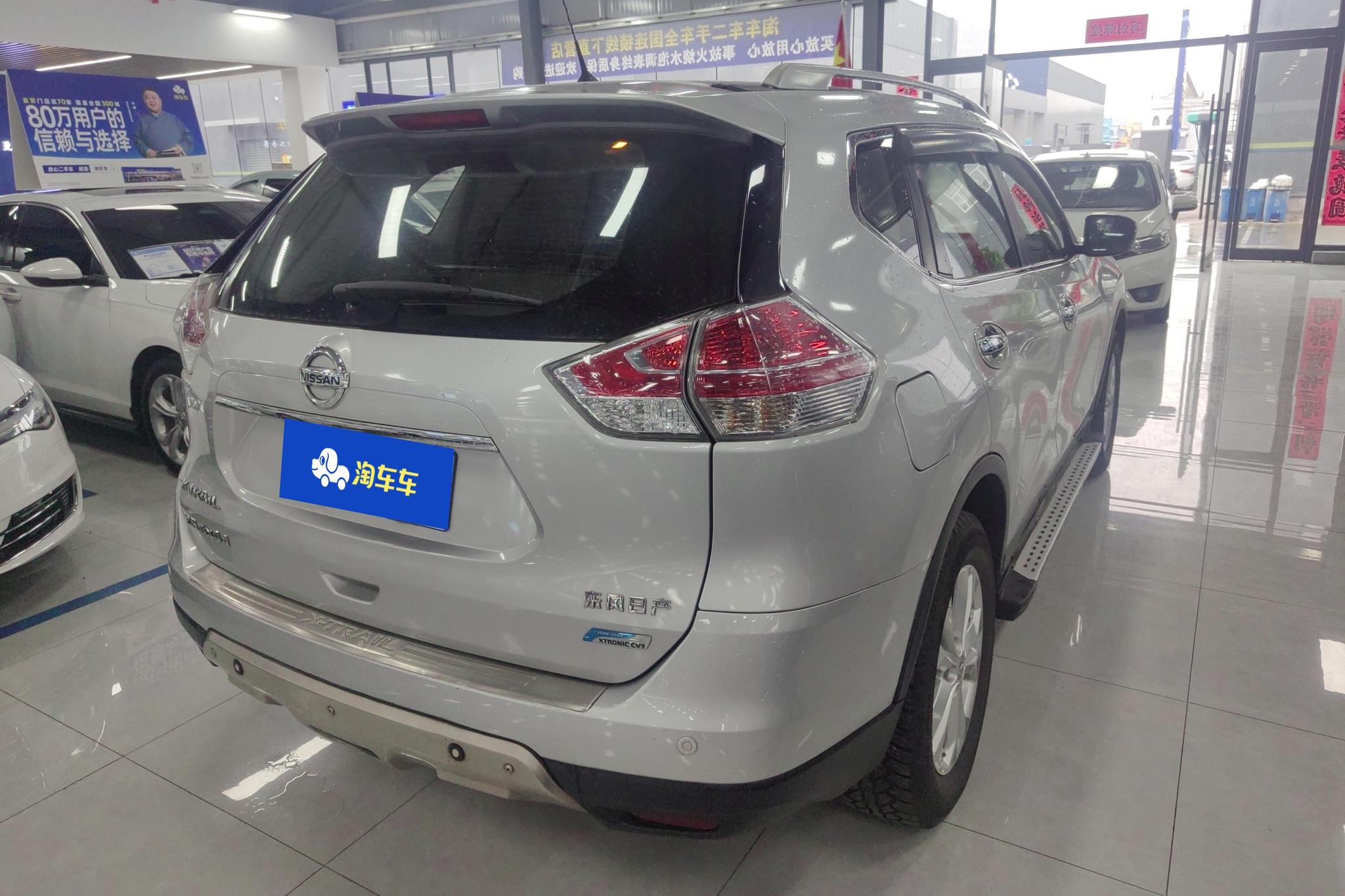 Nissan X-Trail 2014 2.5L CVT Luxury 4WD