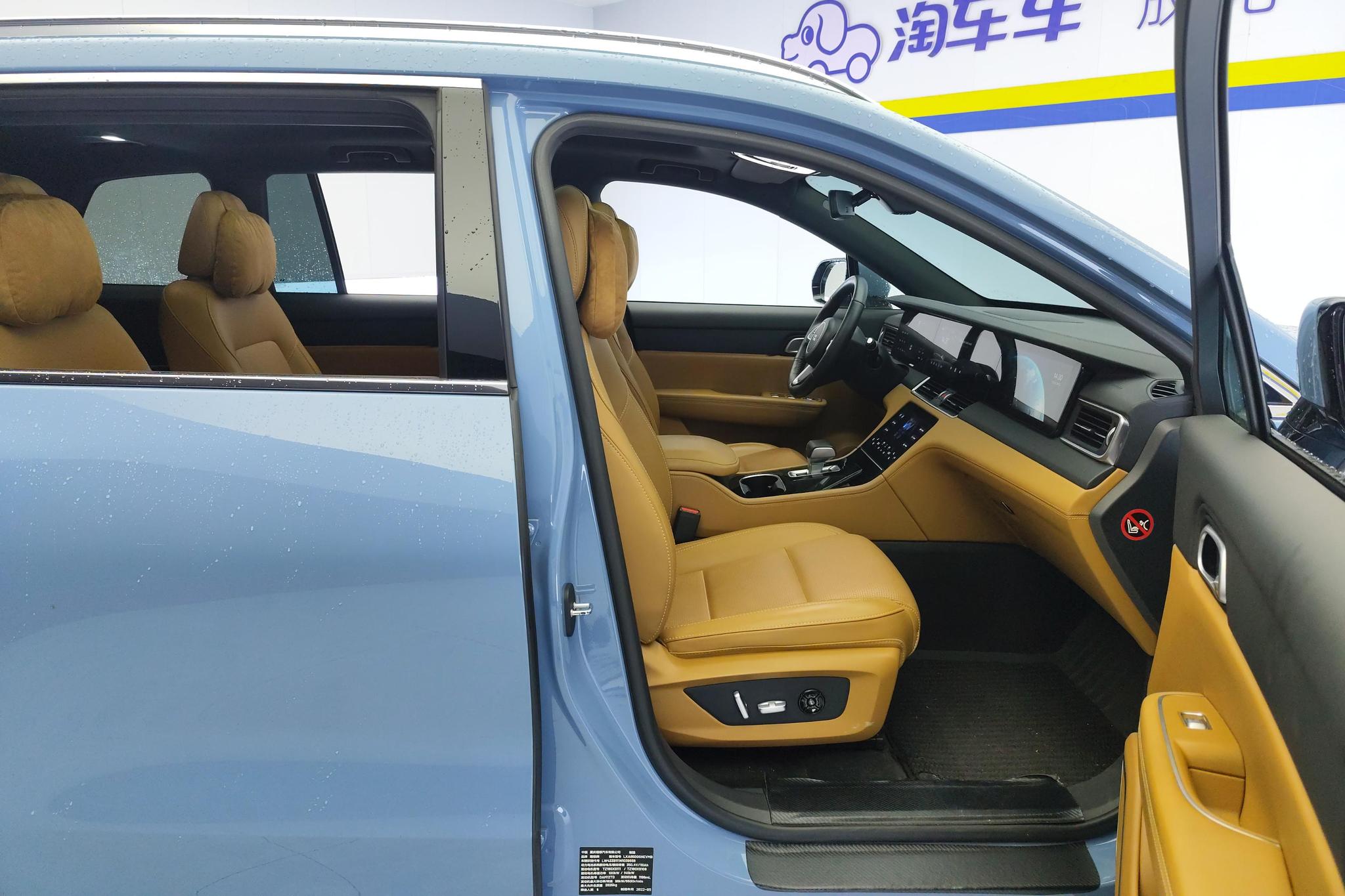 Li Auto ONE 2021 6 мест