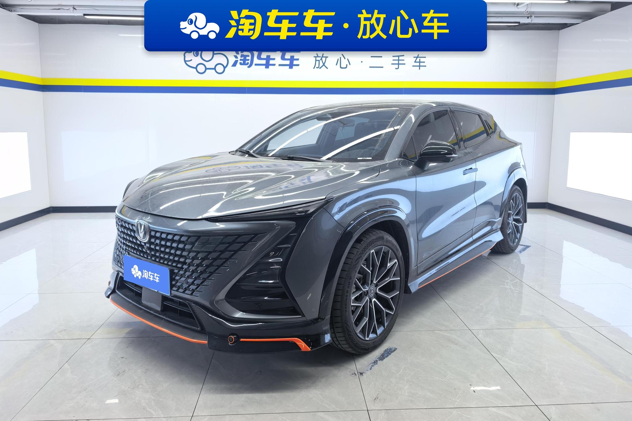 Changan UNI-T