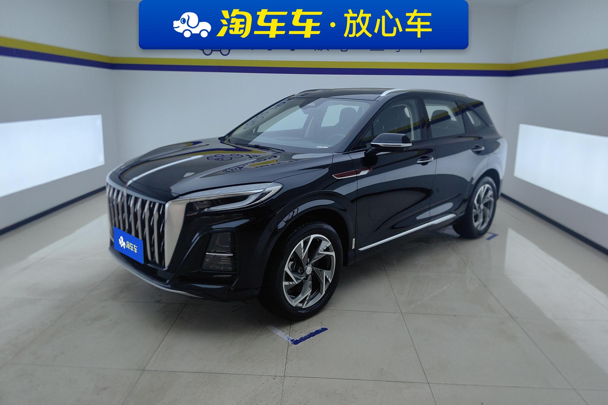 Hongqi HS3 PHEV