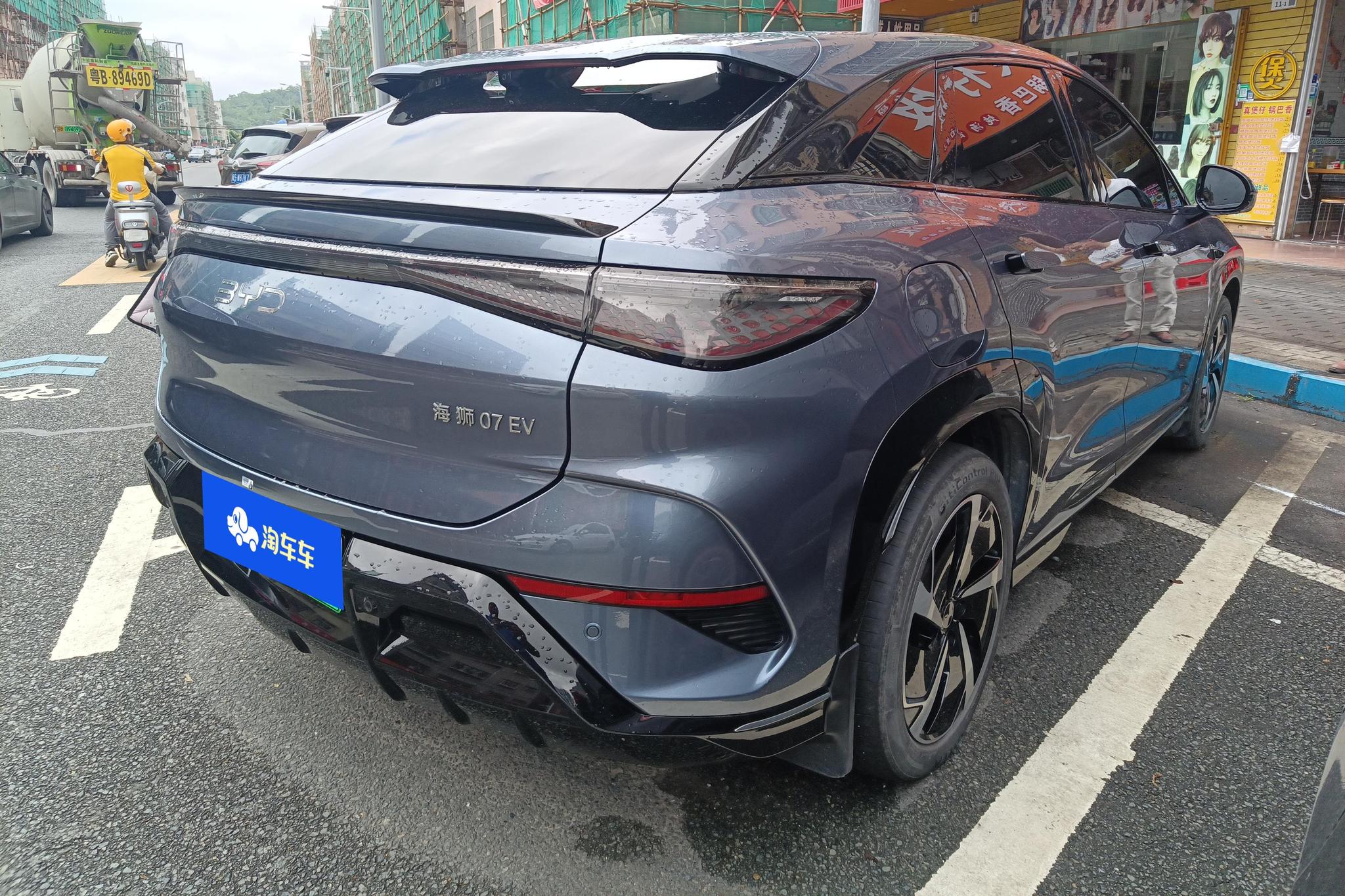 BYD Sea Lion 07 07EV 2024 610