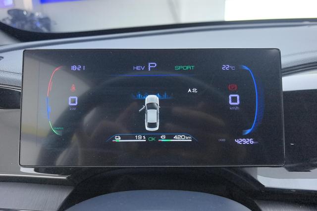 BYD QIN PLUS Hybrid 2023 — фото 14