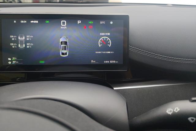 BYD Seal 06 — фото 11