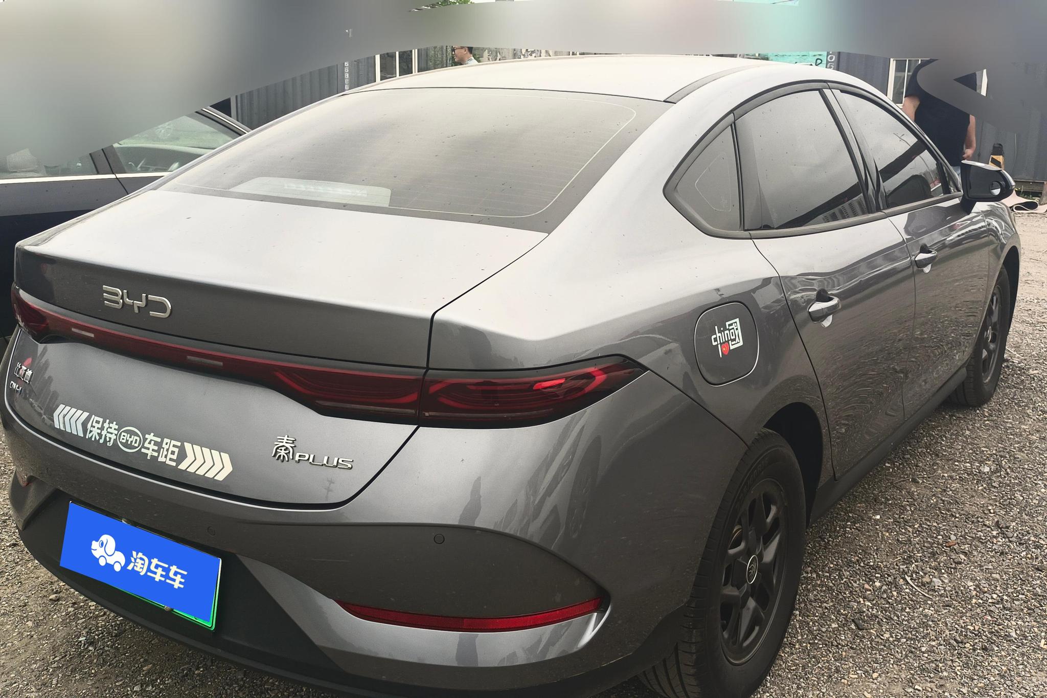 BYD Qin Plus DM-i PLUS DM 2025 Smart Drive DM-i 55KM Lead