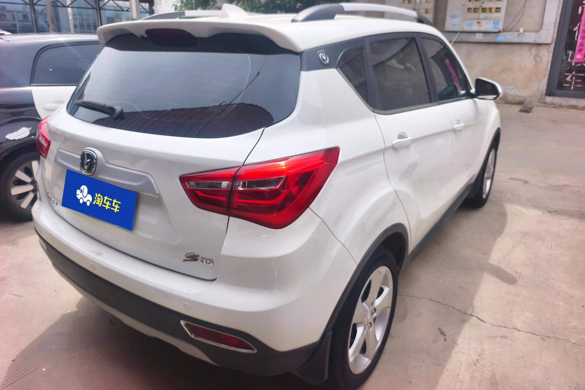 Changan CS35 2017 1.6L AT Luxury