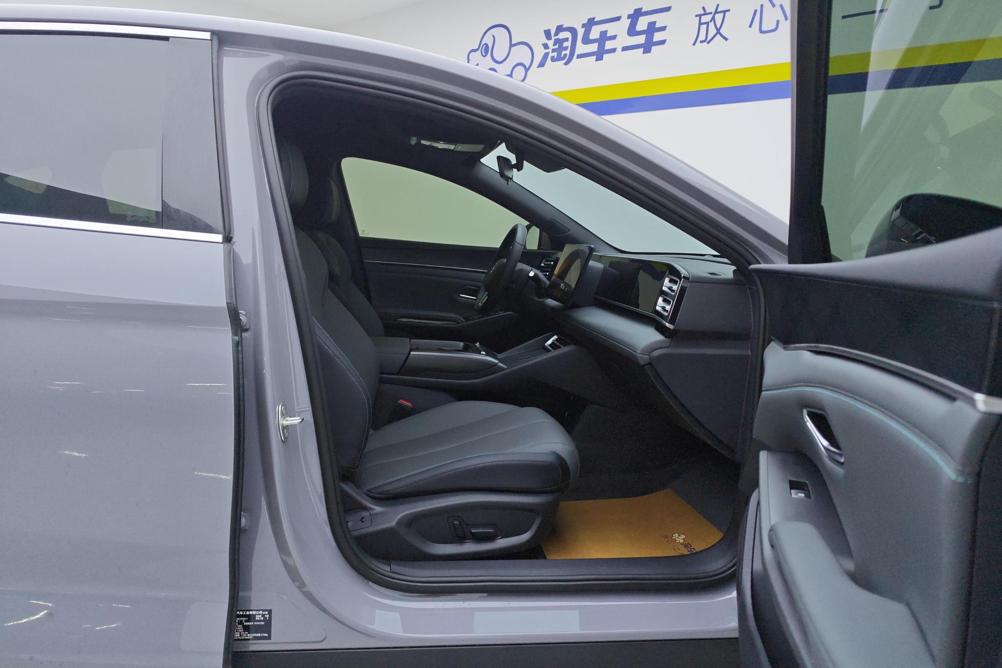 BYD Qin L L DM 2026 DM-i 210KM