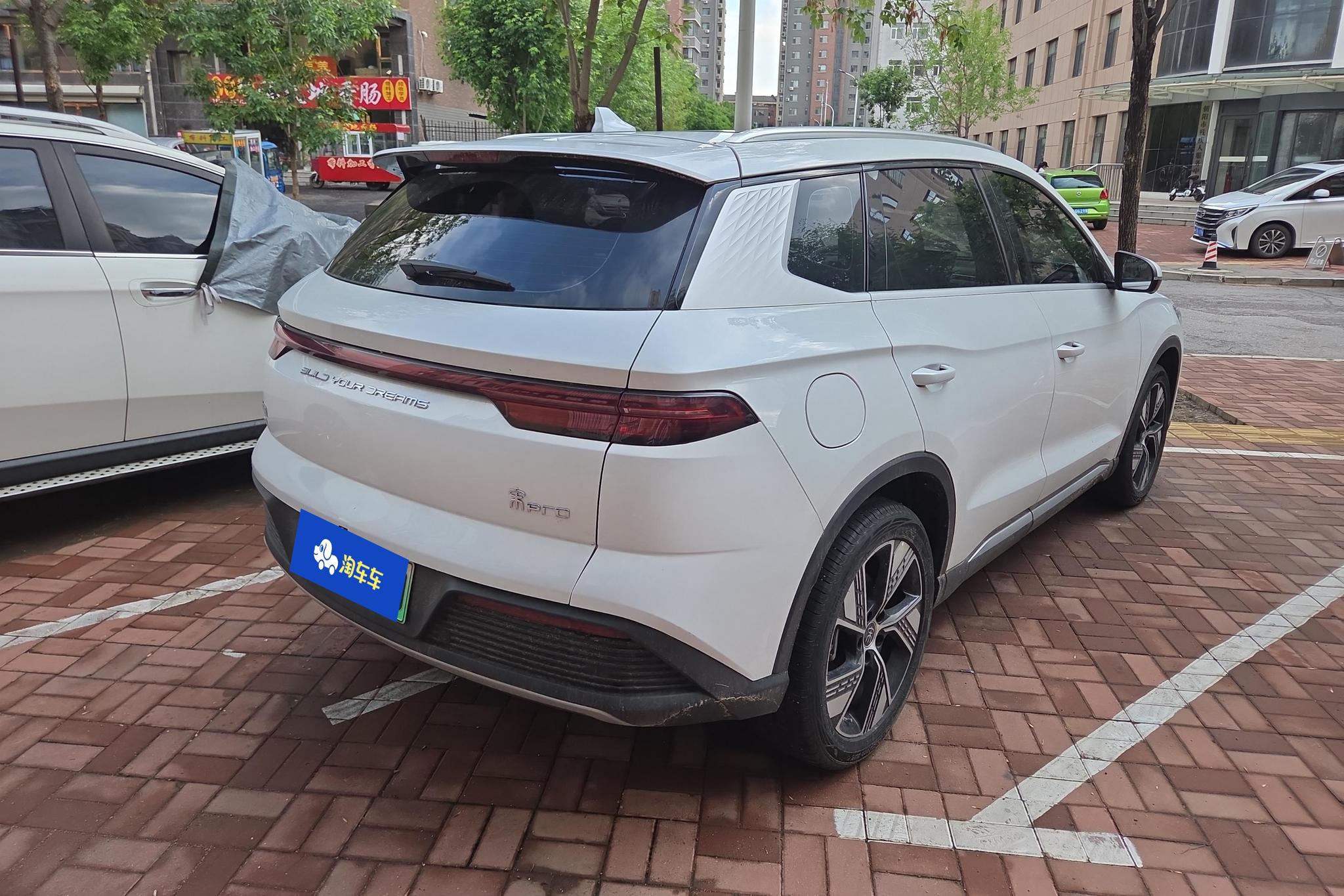 BYD Song Pro DM Pro DM 2023 DM-i Champion 110km