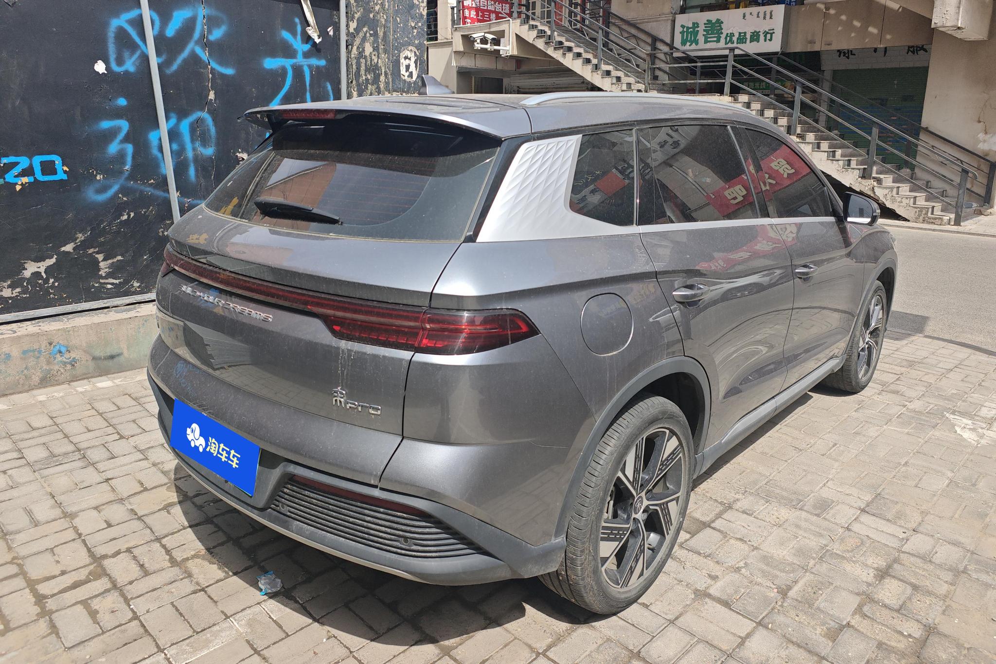 BYD Song Pro DM Pro DM 2023 DM-i Champion 110km