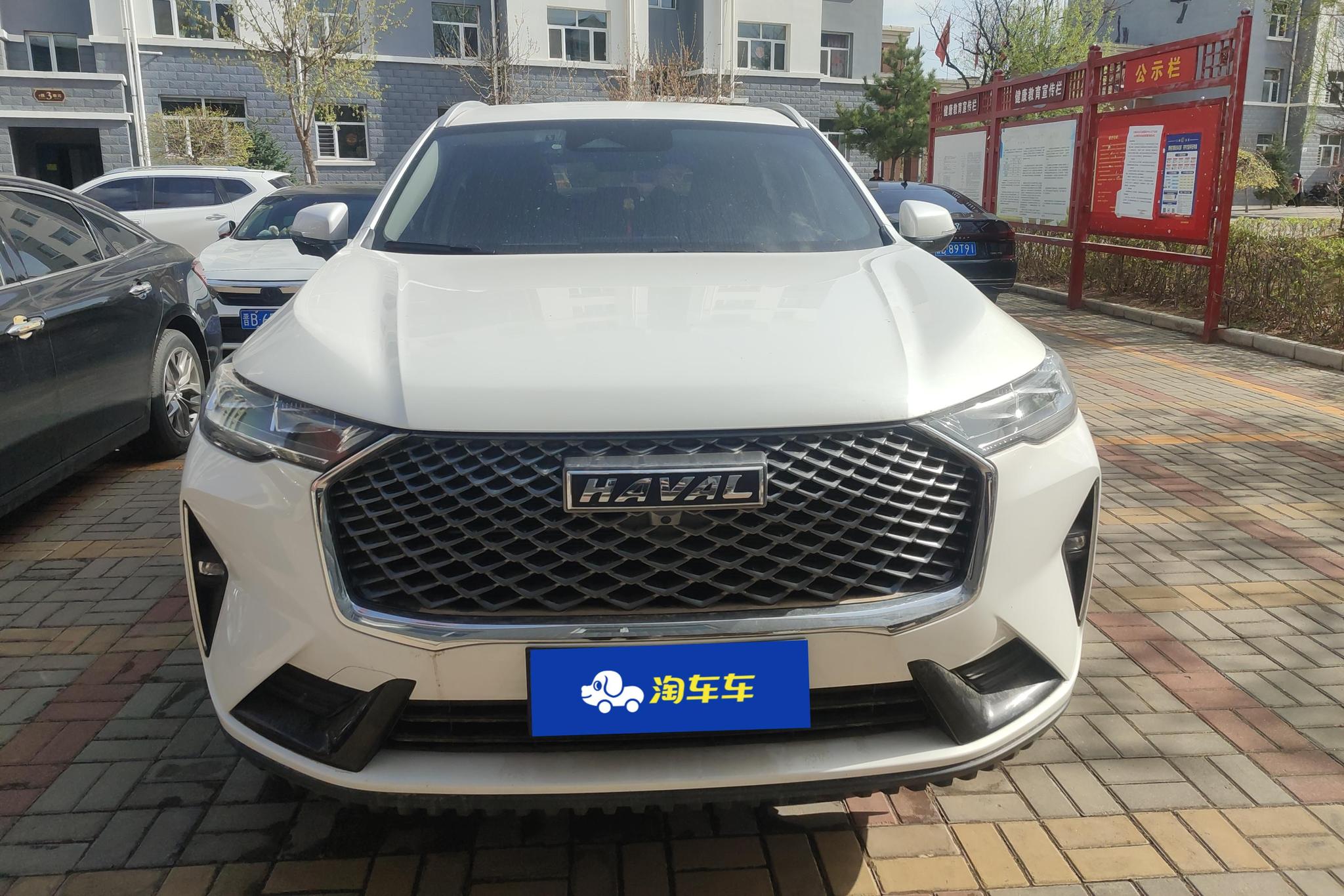 Haval H6 2022 1.5T AT Max