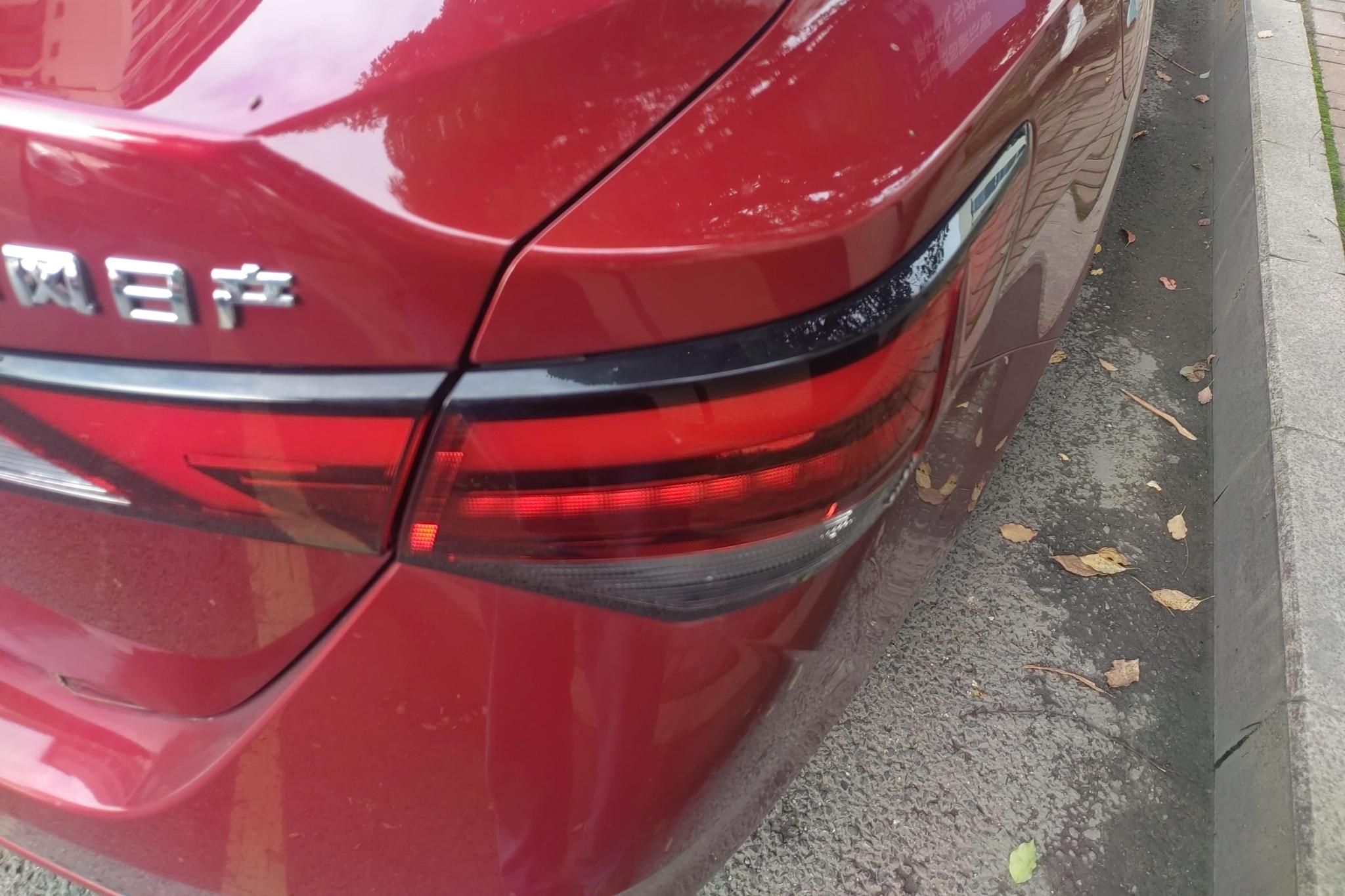 Nissan Sylphy 2022 1.6L XL CVT Enjoy