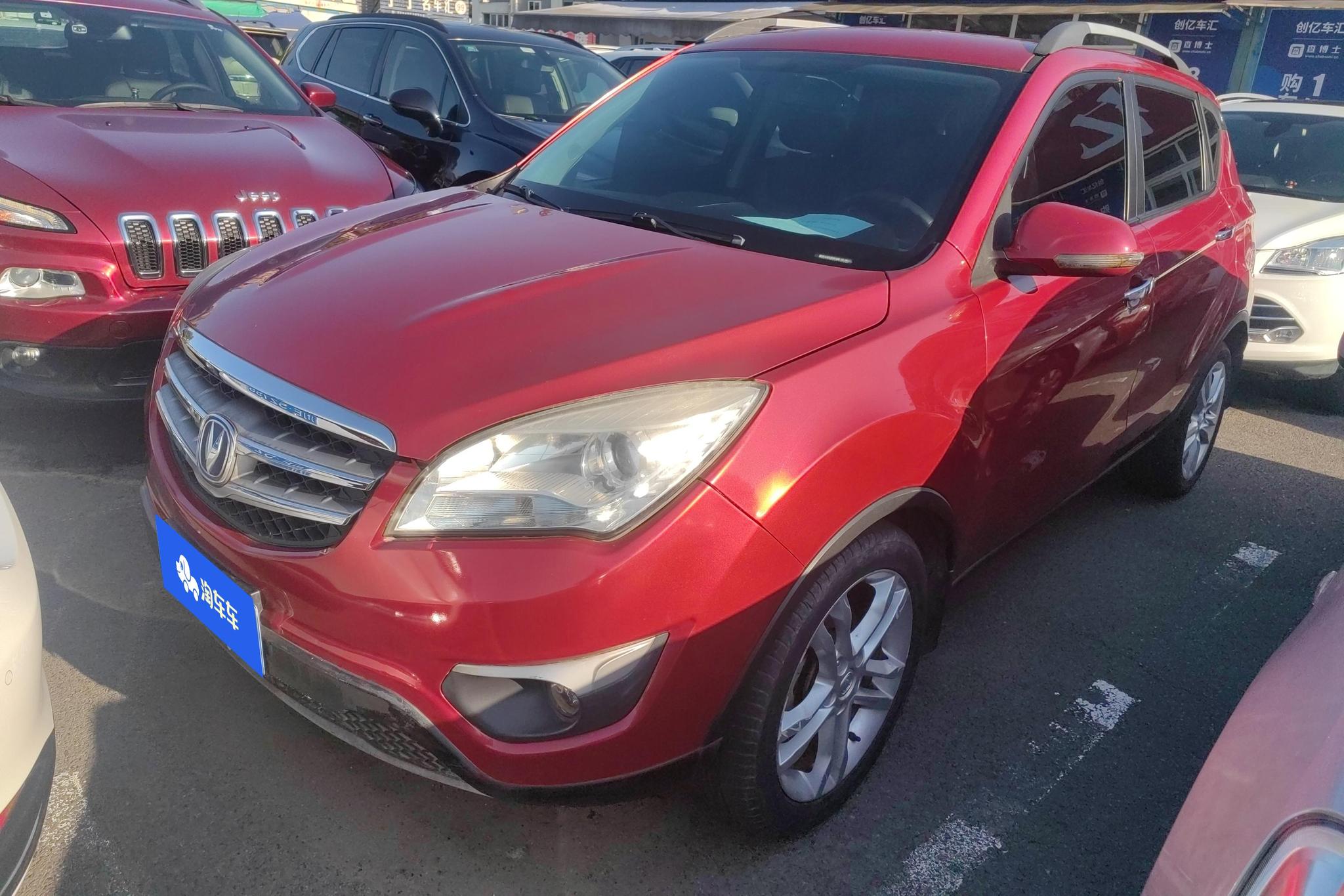 Changan CS35