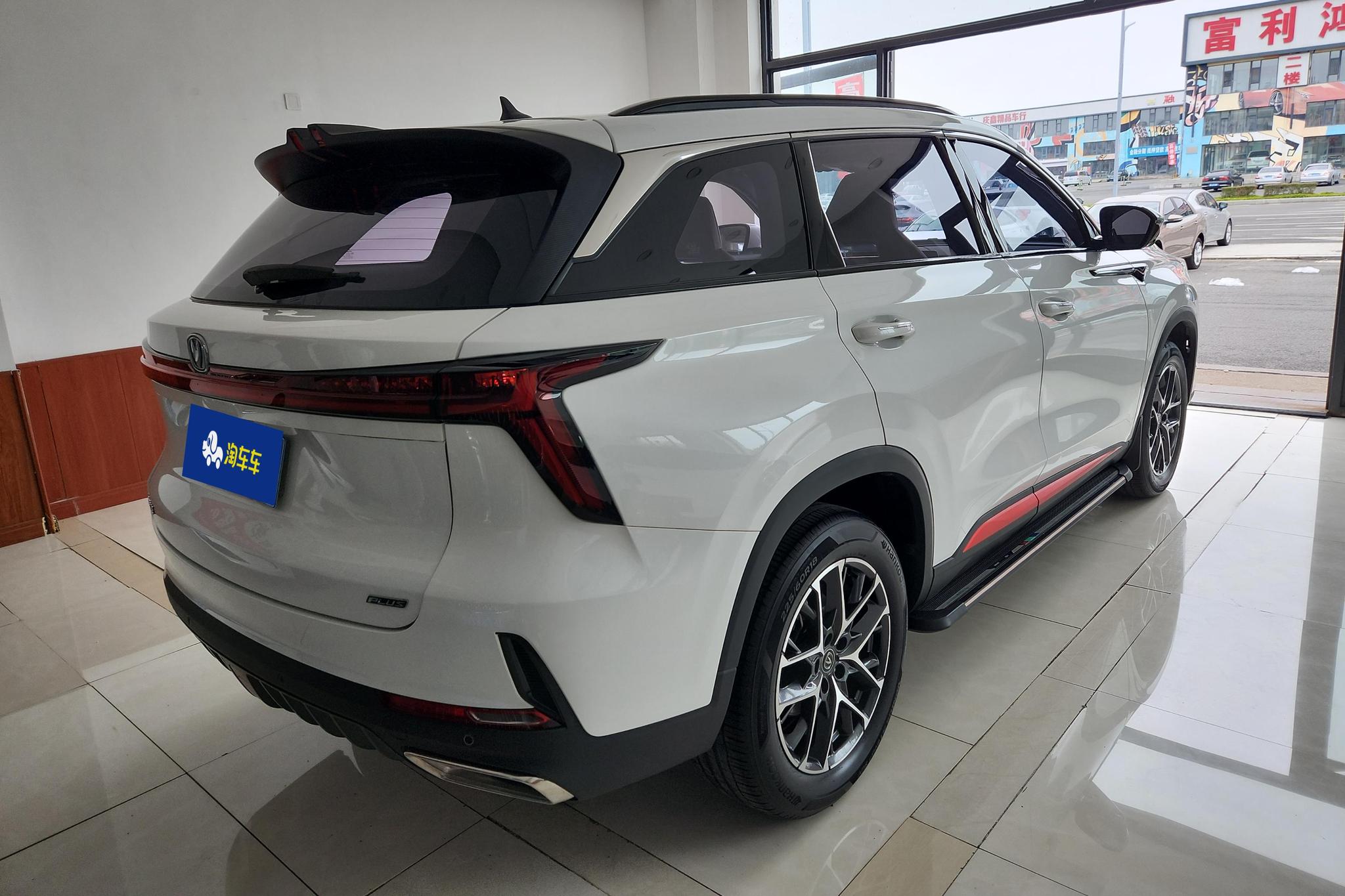 Changan CS75 Plus 2022 2.0T AT Luxury